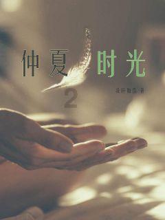 新夺宝英雄