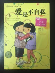 wps重命名字数限制怎么修改？游戏画面