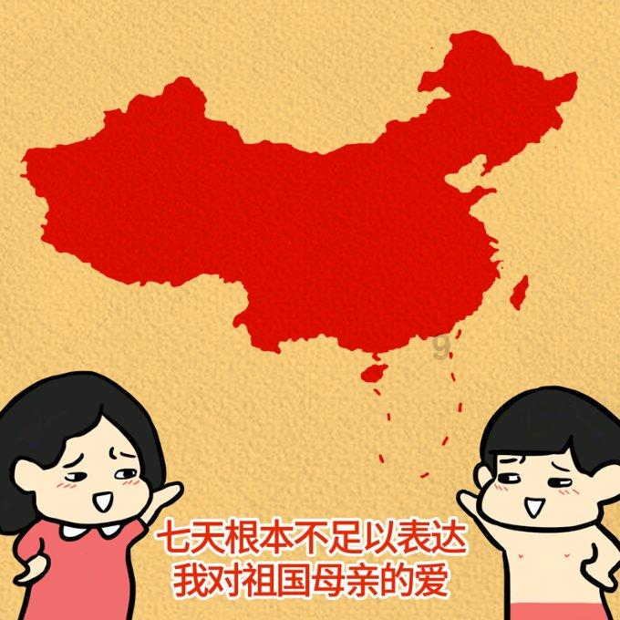 妖精的尾巴大冒险