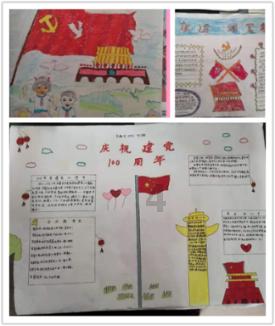 超外星兄妹4