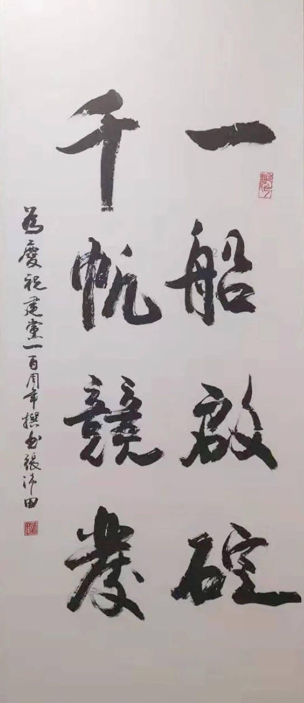 仙剑奇侠传6